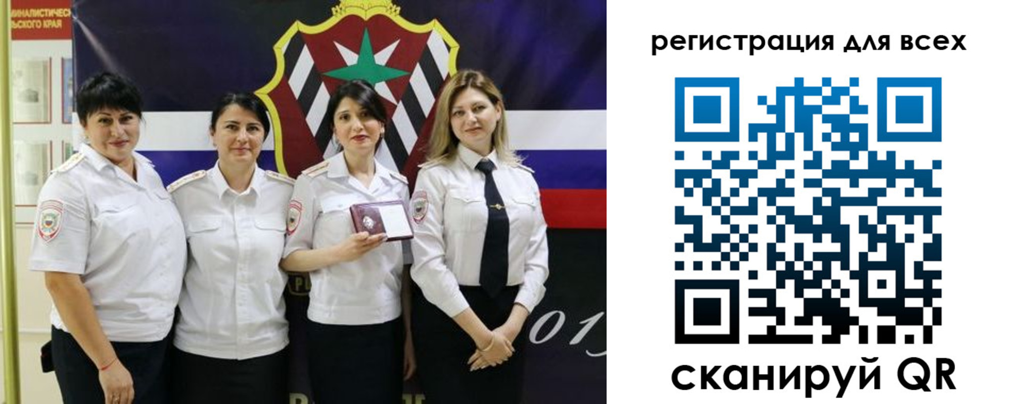 прописка штамп в Тынде