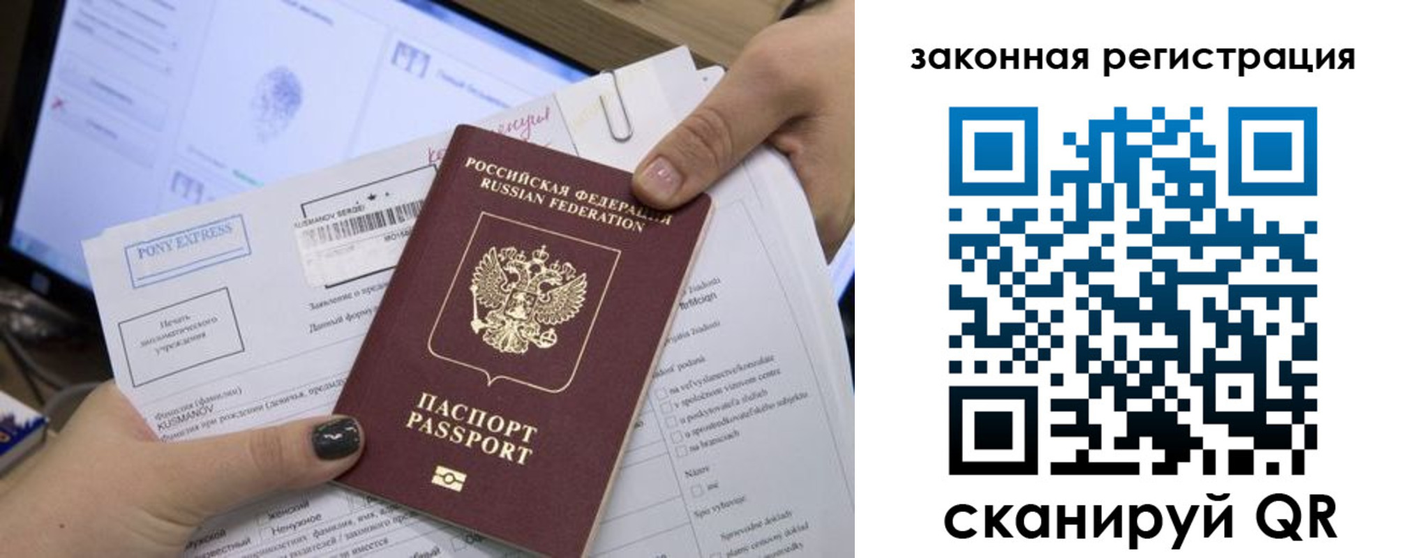 пропишу в квартире в Тынде