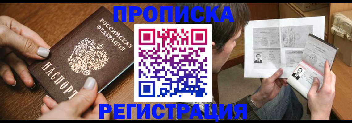 форма 3 в Тынде